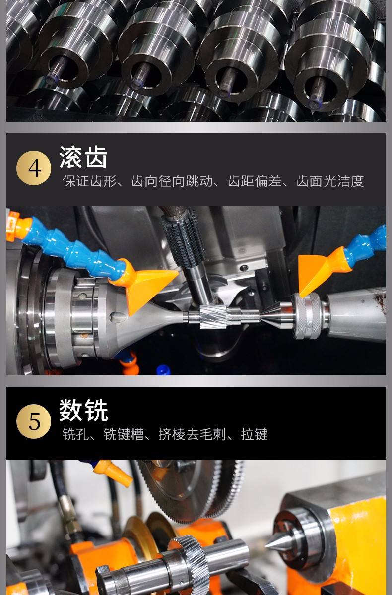 峰茂齒條廠(chǎng)家定制流程 峰茂齒條廠(chǎng)家定制流程